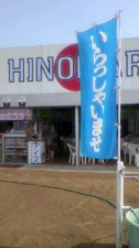 2010072107330000.jpg