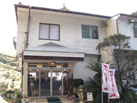 御宿天然温泉 元湯